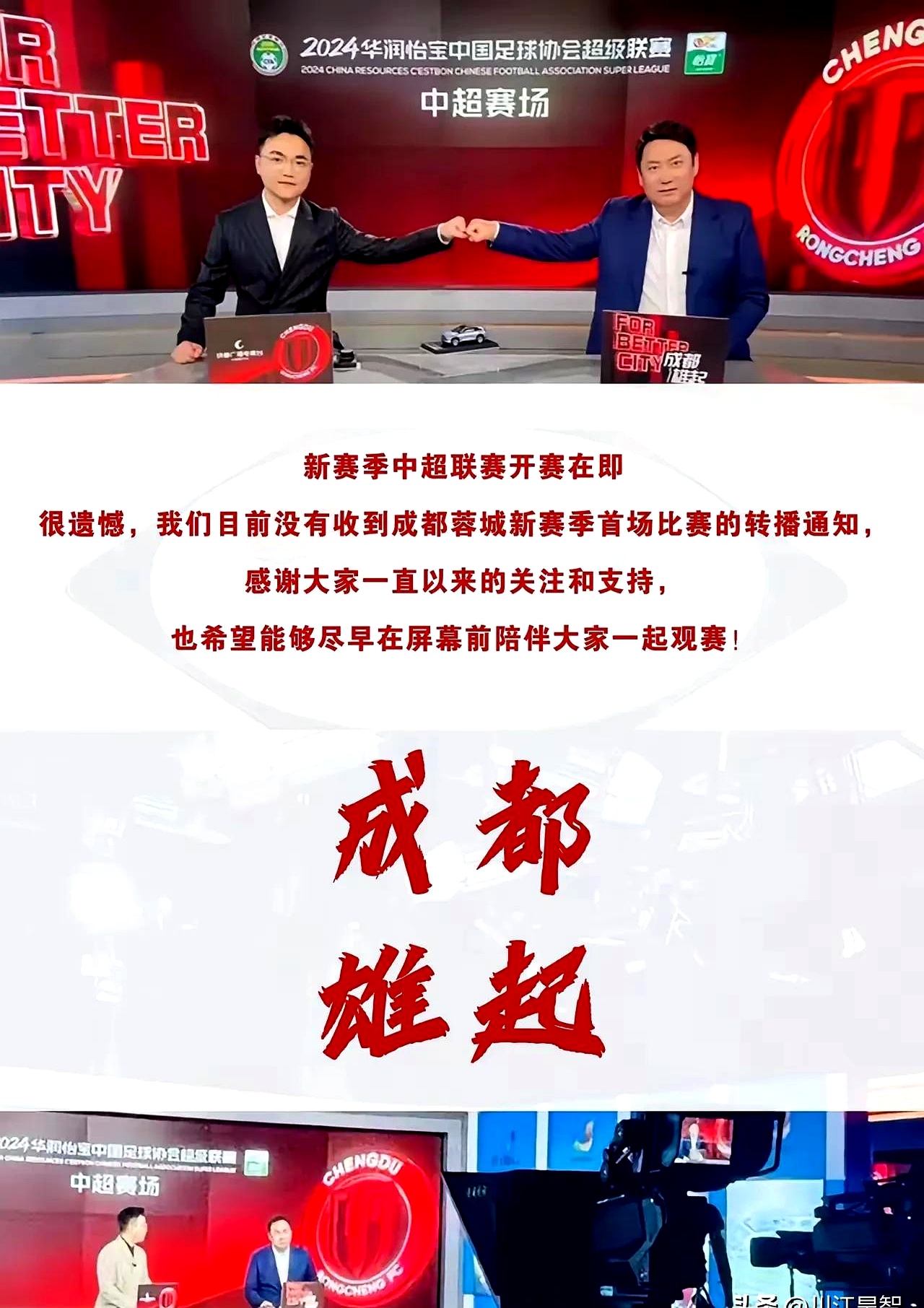 kaiyun app-包含赛地聚焦——社区盾加时末段热度飙升，成都蓉城造点机会，悬念犹存，控场能力受关注的词条